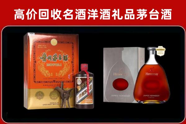 安源区回收轩尼诗