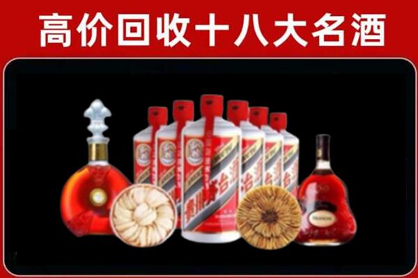 安源区回收名酒店