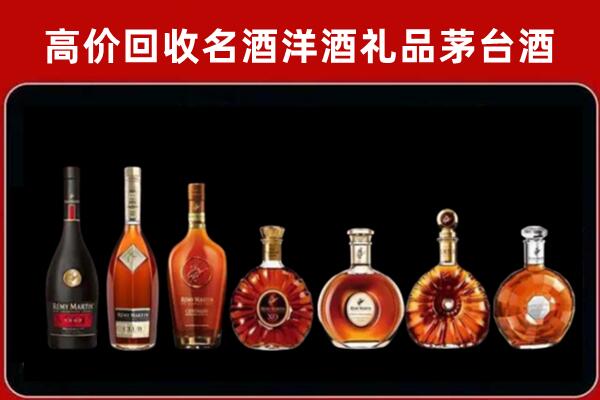 安源区回收拉菲红酒