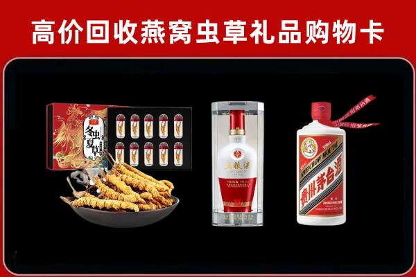 安源区回收名酒哪家好